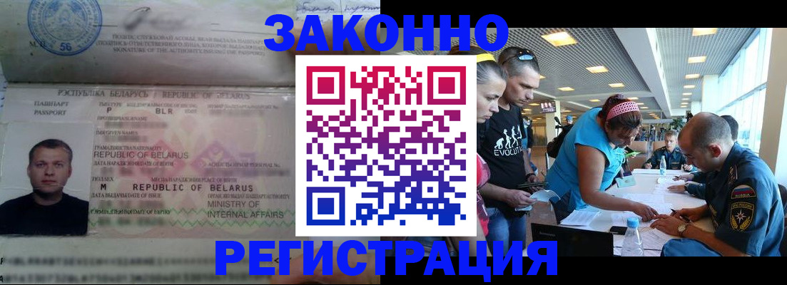 пропишу в квартире в Ливны